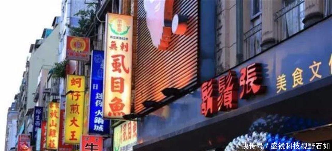 中国最小的省会城市，仅相当于深圳的17，却是世界一线城市