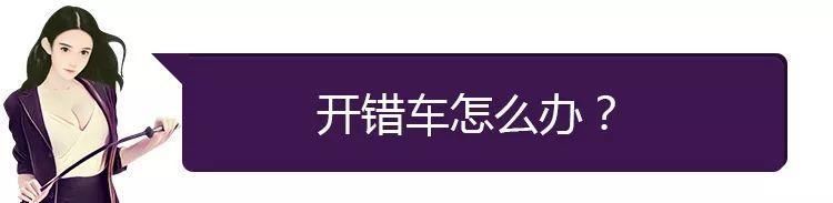 c1能开摩托车吗