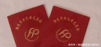 谁家有这个大红本赶快拿出来，可以领取5000元，4个省领双倍