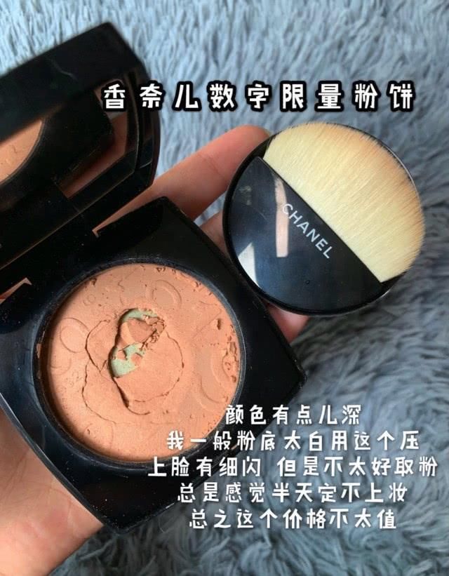  值得@8款定妆粉测评：罗拉控油强又持久，香奈儿价格高不值得！