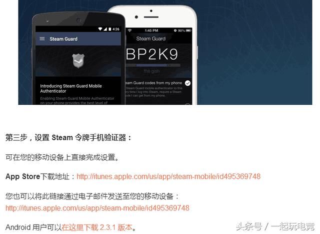 绝地求生:蓝洞官方出防盗号教程!却因这两件事遭玩家集体怒怼!