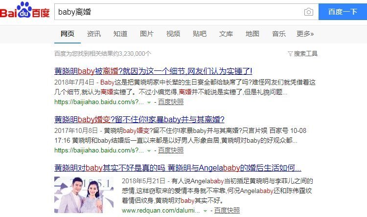 黄晓明杨颖离婚已实锤,网友扒出两人微博,细节说明了一切
