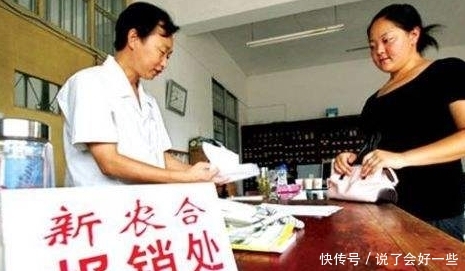  上涨@新农合费用上涨到250元，农民要不要继续缴费？看完心里有