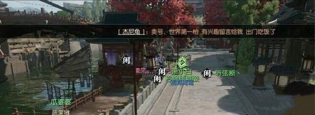 卢本伟疑似在逆水寒中回应开挂，世界喊话：被冤枉的感觉你不懂！