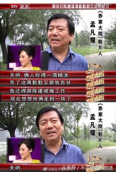 史上最强澄清帖出炉，十年冤案终告破！网友：欠女神一个道歉！