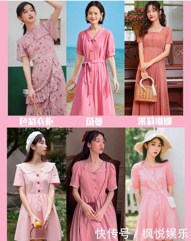 「色系」干货|8大色系仙女裙,绝美显白平价