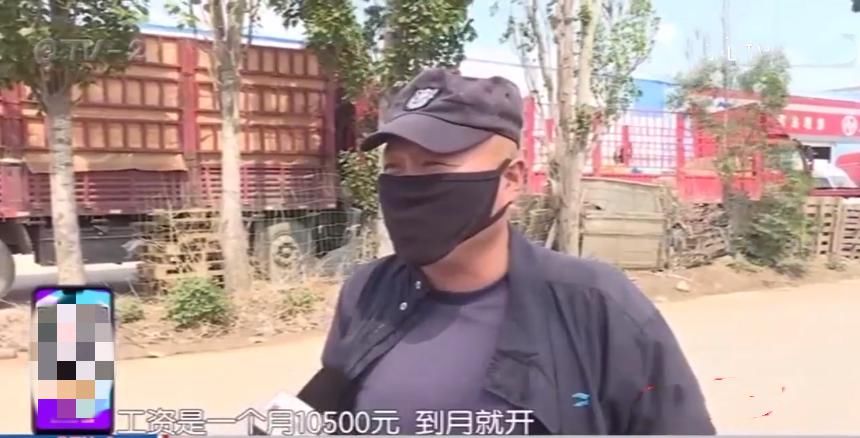 『李先生』货车司机没超载，被老板抓去顶包扣分，老板：不顶包就不给你工资！