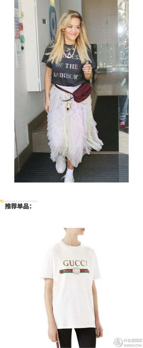 T恤plus过膝裙，开挂的夏天有它们就够了