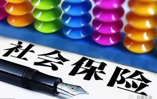 2019社保新规！断缴一次，所有资格会清零？