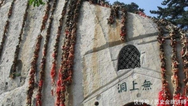 华山的3个未解之谜,被网友一语道破,真的有这么简单吗?