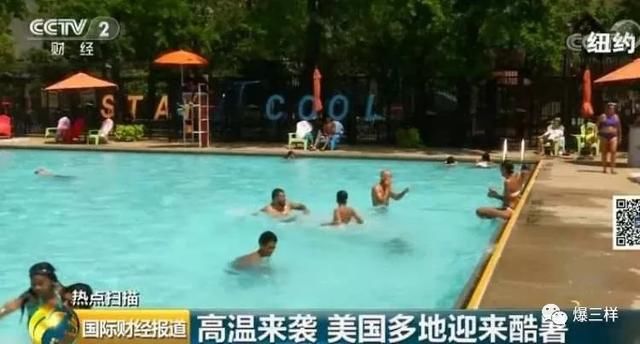 “最热6月”后高温持续！山东入伏后高温天已连续3天，接下来……