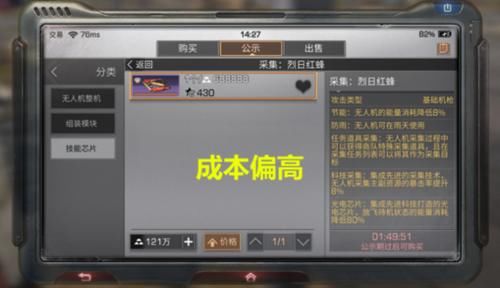 #沫沫#《明日之后》新时装买家秀,看到正脸后,网友:谢谢“拔草”!