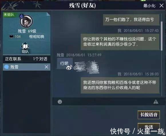 王思聪欠游戏代练5万元,网友称不相信,坐等校长回应