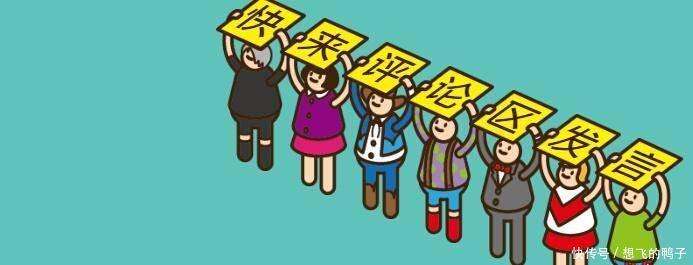 子弹短信被指抄袭，官方回应一针见血，网友笑了