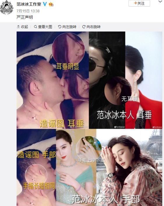 范刘亲密照回应:刘国梁一语双关，正式澄清