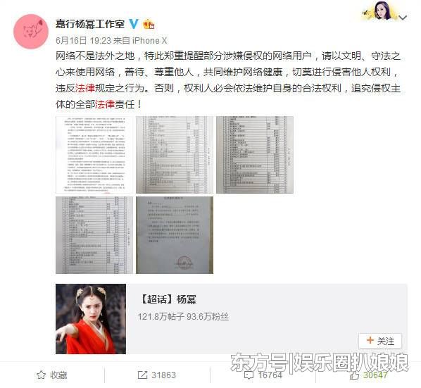 杨幂首次回应和刘恺威近况,无风不起浪,网友:早已看出