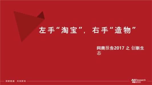 越来越多的人开始在网上购物,天猫和淘宝究竟