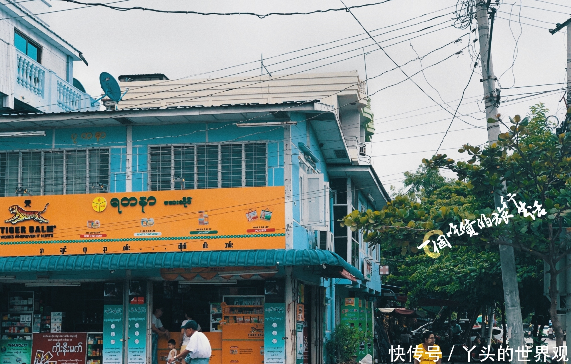 “缅甸”是东南亚最落后的国家之一，但这里的人们非常友好与热情