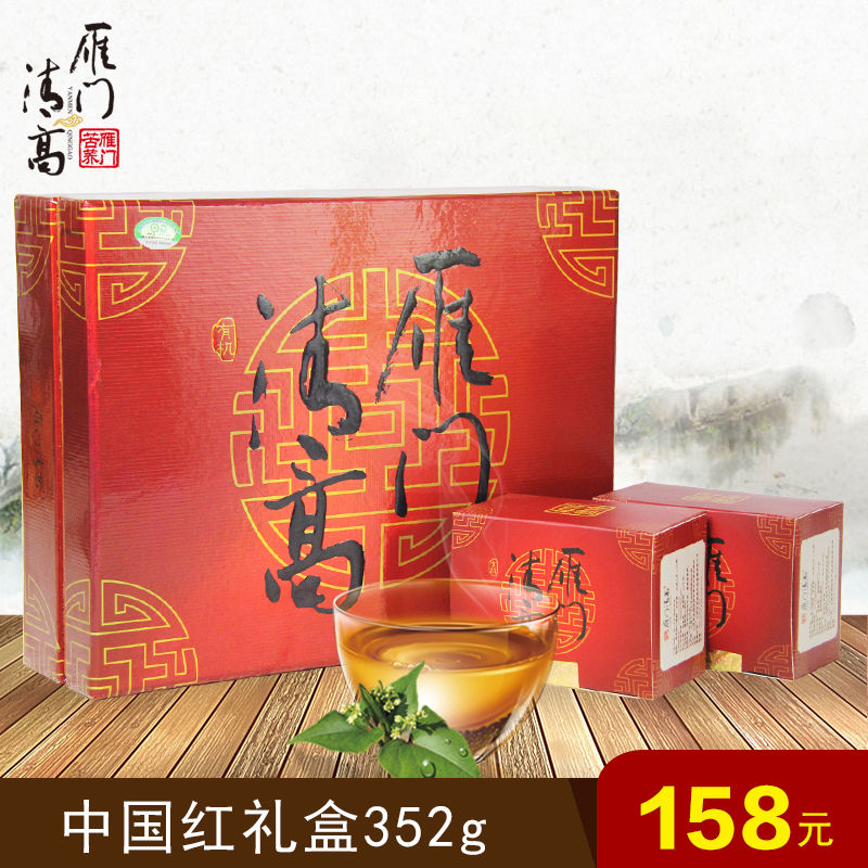 十九元茶叶礼盒装 t01a8ce941a1e516db7.jpg