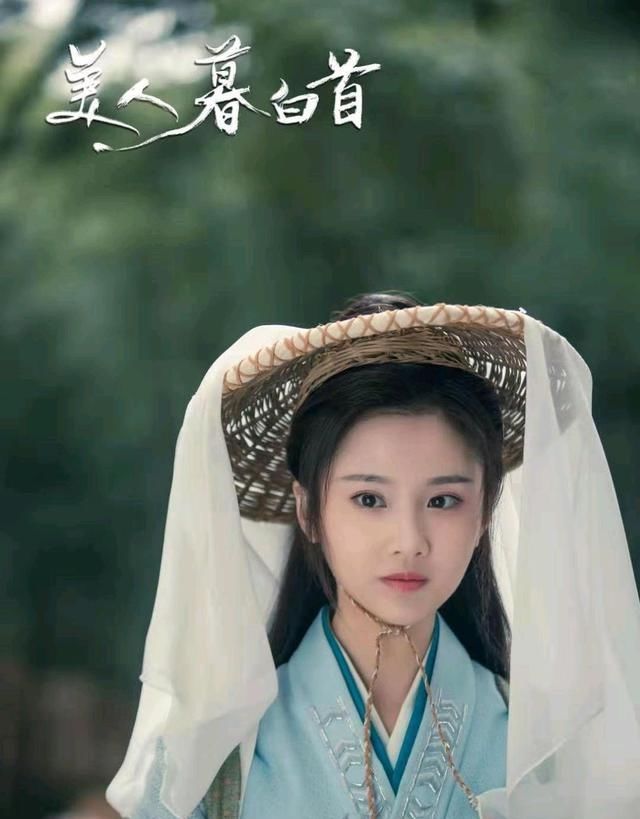  巅峰：三月坐等《美人暮白首》，任嘉伦再造“古装颜值巅峰”