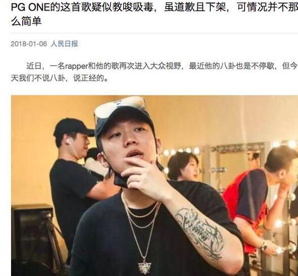 李小璐妈妈站贾乃亮，称其为儿子，PGONE事件张伟欣微博遭围攻