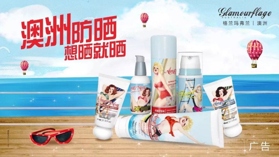 黄金十年 | 斯铂涵:欧莱雅的中国决心，在十年前