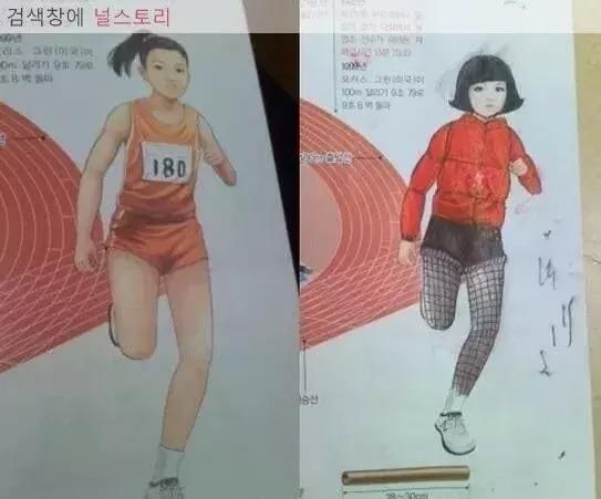 那些年被我们玩坏的课本插图