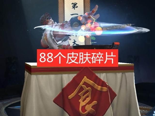  「皮肤」本期皮肤商店没好货？极力推荐这四款皮肤，错过要再等半年