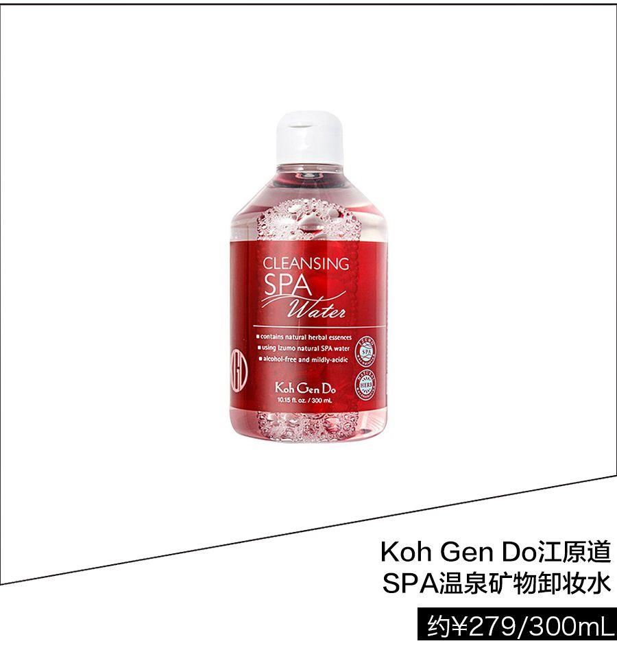 用了同款护肤品却换不来一样的好肌肤?不如先来学会正确卸妆!