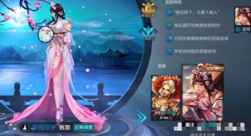  「活动皮肤」皮肤太少怎么获得更多皮肤？四种方法让你拥有更多的皮肤！