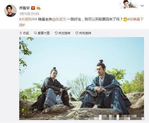 大明风华朱祁镇下线了吗