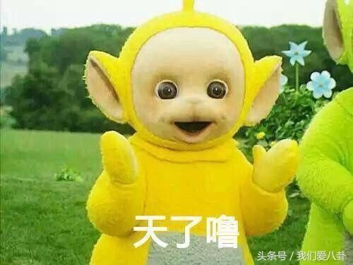 谣言止于智者！范冰冰亲密照赵丽颖生病景甜登记？