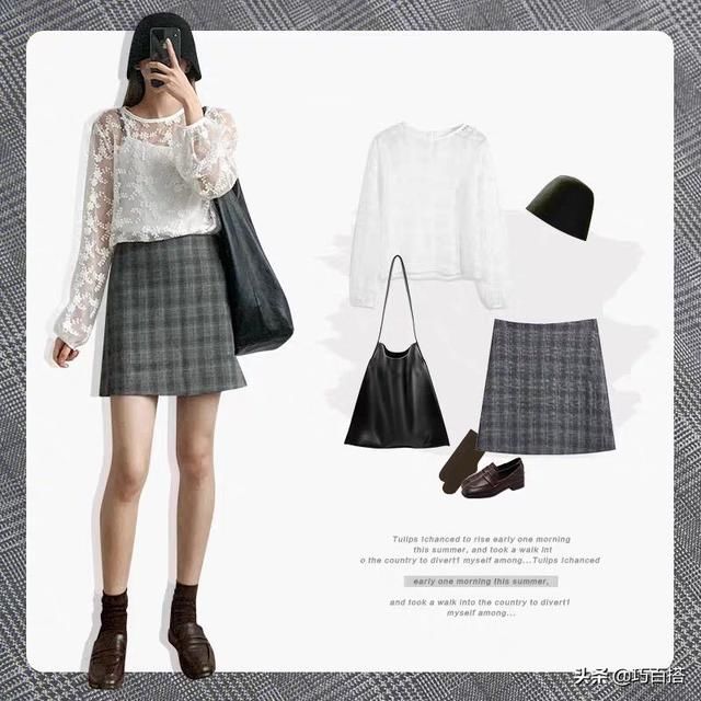  气质@经典格子的搭配合集，少女气质超减龄，用简单几步完成时尚任务