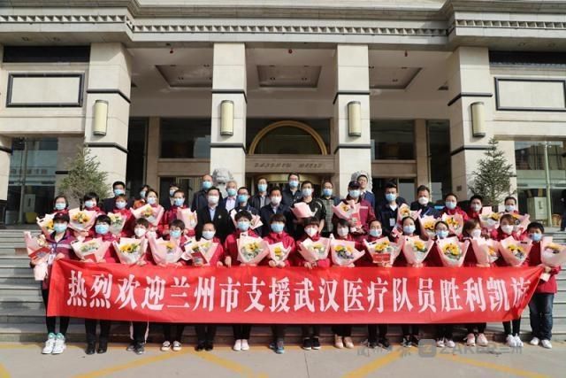  医疗队：兰美美早报丨食安兰州、蓝天保卫战、稳就业……让我们一起进入4月16日