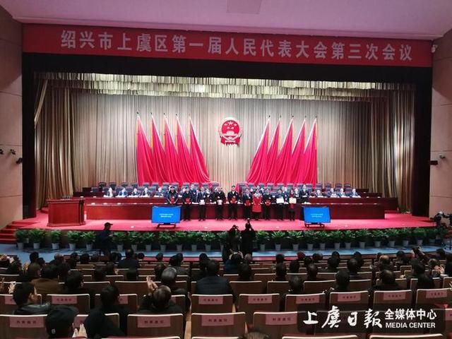 区一届人大三次会议举行预备会议