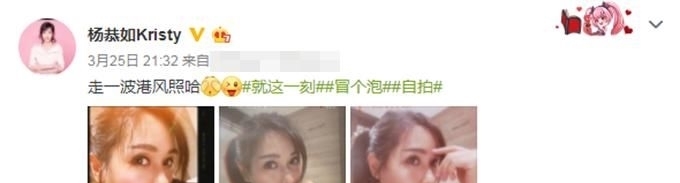  『依旧』杨恭如晒靓照，46岁仍美貌依旧，经历2次情伤后视郑伊健为好男人