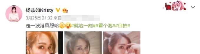 『依旧』杨恭如晒靓照,46岁仍美貌依旧,经历2次情伤后视郑伊健为好男人