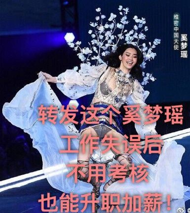 奚梦瑶摔倒遭恶搞，而她一句话回应实力圈粉，情商真的很高!