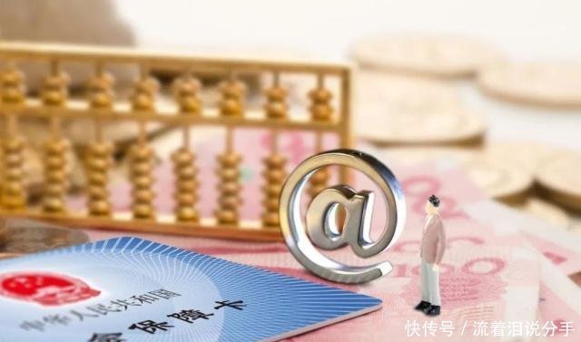  「缴费基数」19年灵活就业个人社保最低保费多少钱,需要注意些什