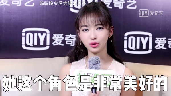 魏姐戏外咋变香肠嘴了？唇形修饰了解一下