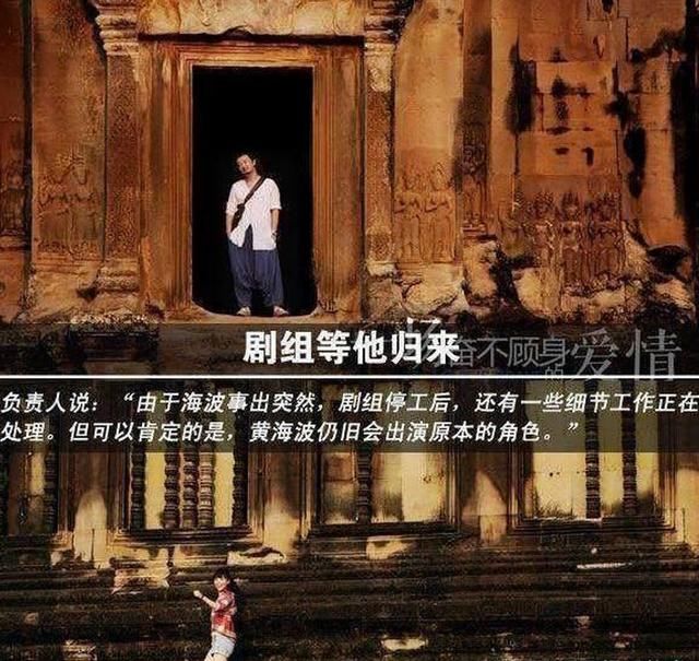 黄海波嫖娼真相被揭晓，女方说出事情经过，观众是否欠他一个道歉