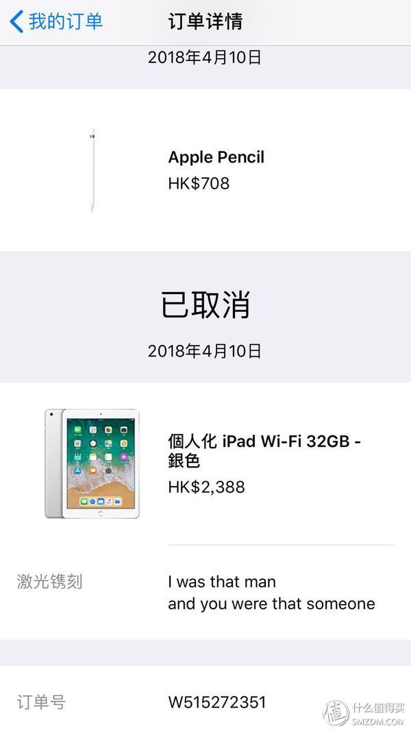 香港教育优惠6th iPad入手指南
