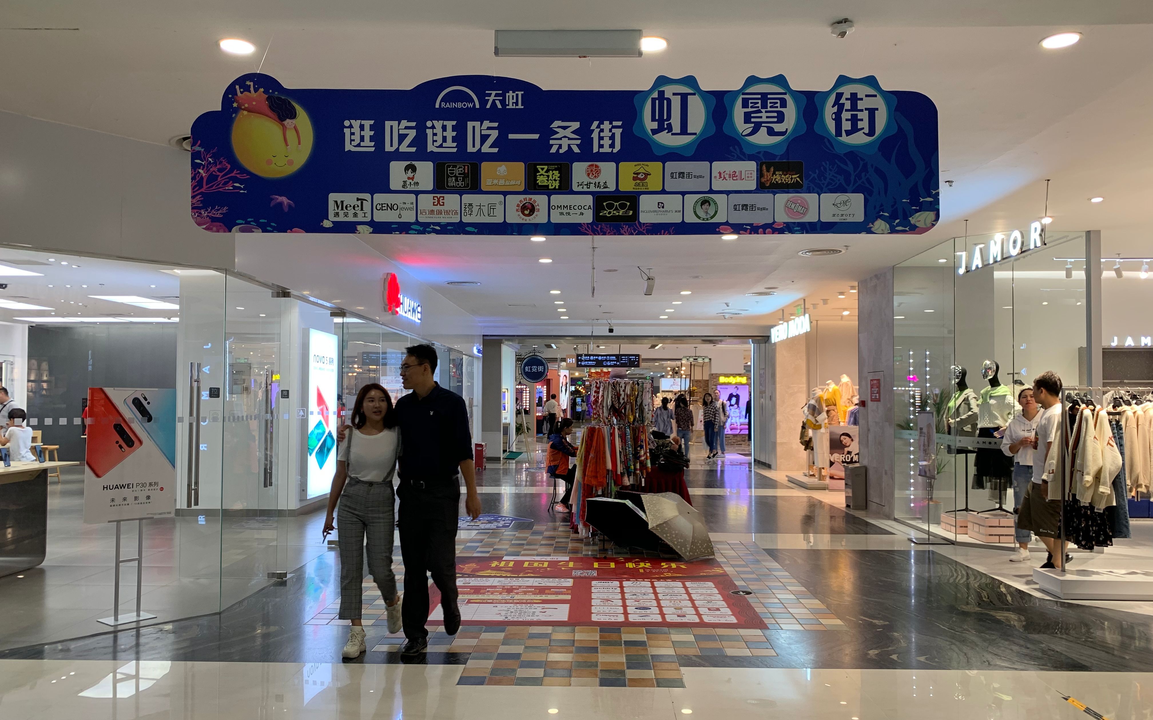  【经济】00后成主力、奥林匹克公园最闹…北京夜经济有这些秘密