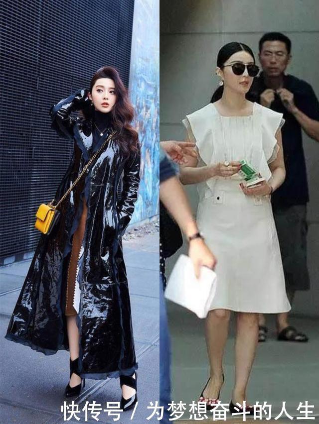 高跟鞋没了，范冰冰、高圆圆、baby还是你的女神吗？