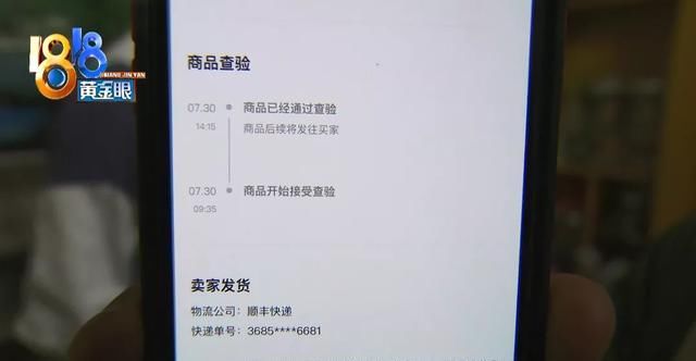  鉴定@三千多买二手耐克联名款，想转卖，＂95分＂鉴定不通过?