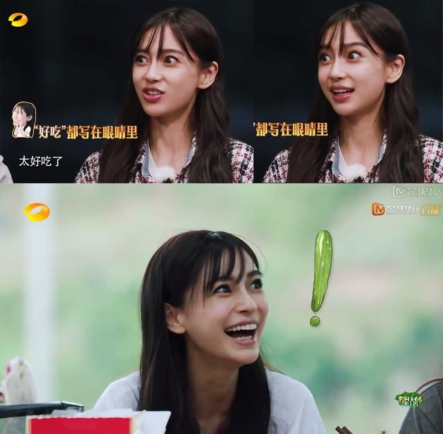 angelababy有没有假吃倒是其次 可怕的是“目瞪口呆”强行卖萌