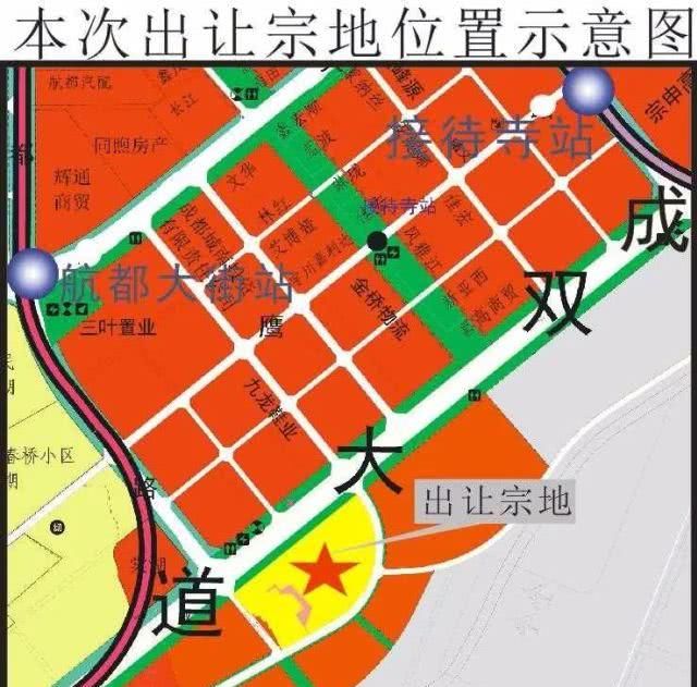 「建面不低于」双流70亩商业地块底价成交 将建澳康达西南中心？