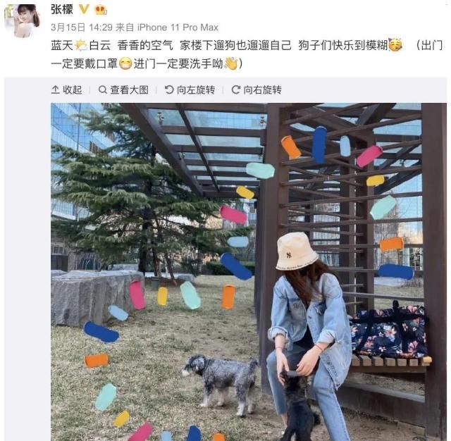  『圣恩』蹭《安家》关注度后又惹异议？金圣恩官方宣布谈恋爱，疑婚后出轨张檬