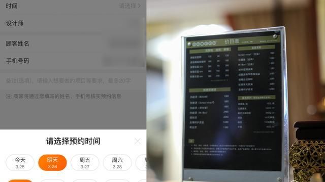  『爆款』造型师“云复工”做直播 女生扎堆爱上Lisa刘海 成今年爆款发型