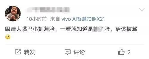 装成江科学妹骗财引战最后还雇水军来黑江科？比尔晴更可怕的女人